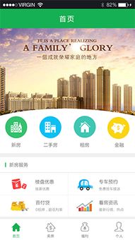 軒承科技武漢app開發(fā)怎么樣