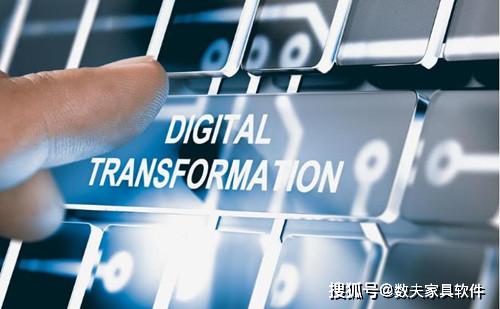 家具生產信息化浪潮 軟件開發如何重塑行業格局