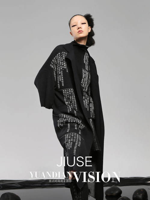 室內簡易造景，照樣拍出高級服裝形象片